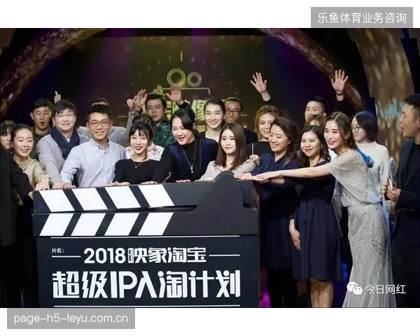 赛事官方IP授权体系正从静态陈列向短视频动态变现切换